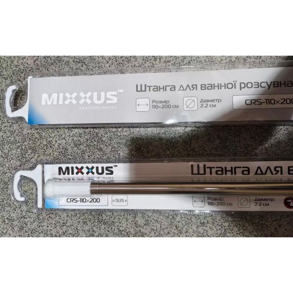 Штанга для шторки телескопічна пряма Mixxus CRS-110x200 110cm-200cm (нержавіюча сталь) (блістер) (AC0653) AC0653 фото