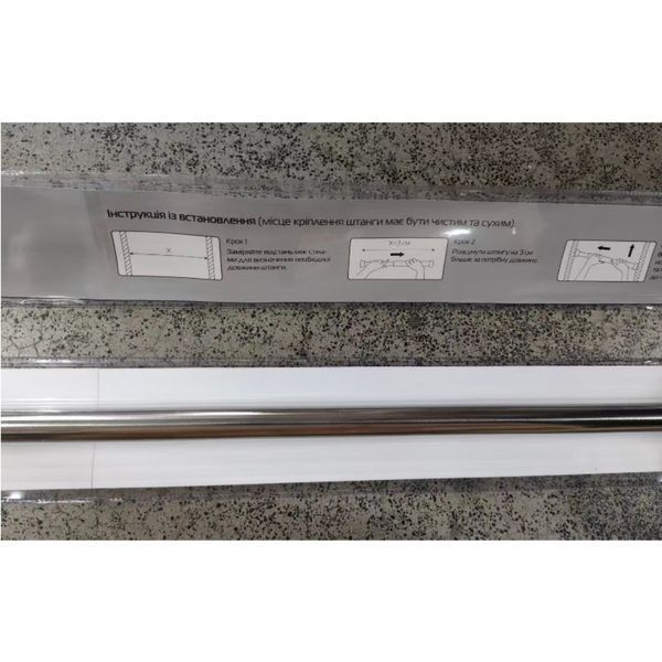 Штанга для шторки телескопічна пряма Mixxus CRS-140x260 140cm-260cm (нержавіюча сталь) (блістер) (AC0654) AC0654 фото
