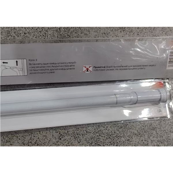 Штанга для шторки телескопічна пряма Mixxus CRA-140x260 140cm-260cm (алюміній) (блістер) (AC0656) AC0656 фото